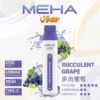 MEHA-8500口-VBar小白條-7.webp MEHA VBar 魅嗨 小白條 8500口 拋棄式電子煙|具備 3% 尼古丁鹽黃金配方與冰爽水果系列清涼口感,採用 8500 口大容量規格,搭配 650mAh 大電量可充電設計