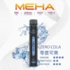 MEHA XBAR 魅嗨 小黑條 7000口 拋棄式電子煙｜具備 3% 尼古丁鹽黃金配方與極強冰感體驗，採用 Mesh 芯爆發力強，搭配 650mAh 大電量可充電長效續航