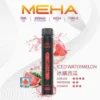 MEHA XBAR 魅嗨 小黑條 7000口 拋棄式電子煙｜具備 3% 尼古丁鹽黃金配方與極強冰感體驗，採用 Mesh 芯爆發力強，搭配 650mAh 大電量可充電長效續航