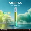MEHA 魅嗨 星耀版 一代通用主機｜具備七彩氛圍燈潮流外觀與 7W-10.5W 三檔功率調節自定義口感，配備 450mAh 高續航與 Type-C 快充，適配一代煙彈
