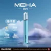 MEHA 魅嗨 星耀版 一代通用主機｜具備七彩氛圍燈潮流外觀與 7W-10.5W 三檔功率調節自定義口感，配備 450mAh 高續航與 Type-C 快充，適配一代煙彈