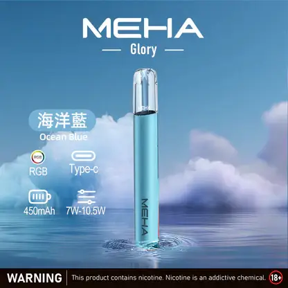 MEHA 魅嗨 星耀版 一代通用主機｜具備七彩氛圍燈潮流外觀與 7W-10.5W 三檔功率調節自定義口感，配備 450mAh 高續航與 Type-C 快充，適配一代煙彈