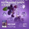 MEHA 魅嗨 一代通用煙彈 3ml大容量｜主打爆汁系果香與 3%尼古丁鹽順滑擊喉，具備專利防漏技術且通用一代主機