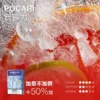 MEHA 魅嗨 一代通用煙彈 3ml大容量｜主打爆汁系果香與 3%尼古丁鹽順滑擊喉，具備專利防漏技術且通用一代主機