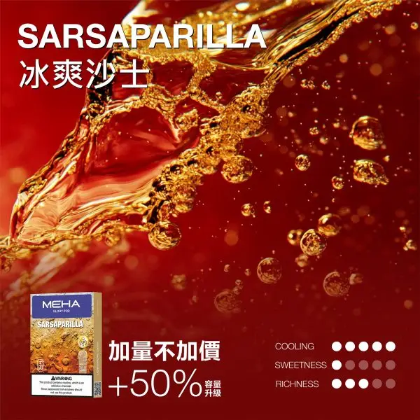 MEHA 魅嗨 一代通用煙彈 3ml大容量｜主打爆汁系果香與 3%尼古丁鹽順滑擊喉，具備專利防漏技術且通用一代主機