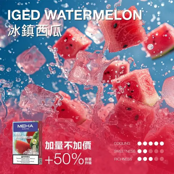 MEHA 魅嗨 一代通用煙彈 3ml大容量｜主打爆汁系果香與 3%尼古丁鹽順滑擊喉，具備專利防漏技術且通用一代主機