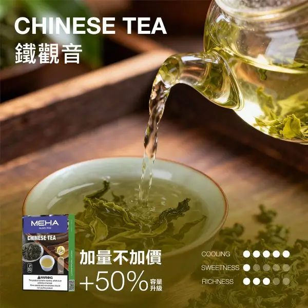 MEHA 魅嗨 一代通用煙彈 3ml大容量｜主打爆汁系果香與 3%尼古丁鹽順滑擊喉，具備專利防漏技術且通用一代主機