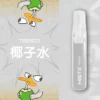 Mist X 鴨嘴獸 6500口 拋棄式電子煙｜具備冰爽水果口味清涼口感與 2% 尼古丁鹽配置，搭載 550mAh 大電量可充電續航，結合獨家萌系外觀設計