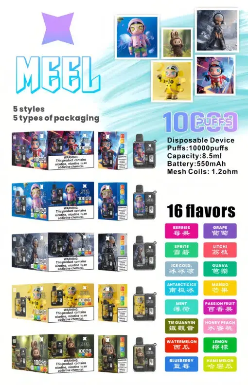 Meel-Boost-10000-Puffs-最新麻將盒子-一次性拋棄式電子煙-拉佈佈聯名款.webp Meel Boost 10000口 拋棄式電子煙|具備極限 Boost 模式與 Mesh 雙網芯細緻口感,搭載強效霧化防焦味技術與 550mAh 長效電力
