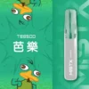 Mist X 鴨嘴獸 6500口 拋棄式電子煙｜具備冰爽水果口味清涼口感與 2% 尼古丁鹽配置，搭載 550mAh 大電量可充電續航，結合獨家萌系外觀設計