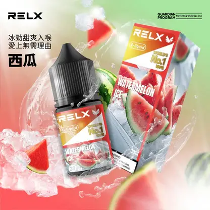 RELX-悅刻-煙油-30mg-1.webp RELX 悅刻 煙油 30mg|精選多款冰爽水果風味,採用 30mg 尼古丁鹽黃金比例,順滑擊喉不嗆辣,注油式小煙主機專配
