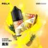 RELX-悅刻-煙油-30mg-3.webp RELX 悅刻 煙油 30mg|精選多款冰爽水果風味,採用 30mg 尼古丁鹽黃金比例,順滑擊喉不嗆辣,注油式小煙主機專配