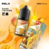 RELX-悅刻-煙油-30mg-4.webp RELX 悅刻 煙油 30mg|精選多款冰爽水果風味,採用 30mg 尼古丁鹽黃金比例,順滑擊喉不嗆辣,注油式小煙主機專配