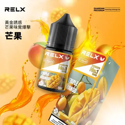RELX-悅刻-煙油-30mg-4.webp RELX 悅刻 煙油 30mg|精選多款冰爽水果風味,採用 30mg 尼古丁鹽黃金比例,順滑擊喉不嗆辣,注油式小煙主機專配
