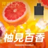 RELX悅刻x-box-16000口拋棄式電子煙-煙彈柚見百香風味-768x768-1.webp RELX 悅刻 X-BOX 16000口專用換彈拋棄式電子煙套裝|支援 12W-16W雙段功率調節,搭載 Mesh網狀芯與 3%尼古丁鹽