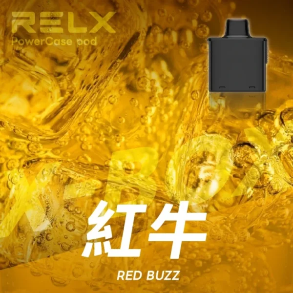 RELX悅刻x-box-16000口拋棄式電子煙-煙彈紅牛風味-768x768-1.webp RELX 悅刻 X-BOX 16000口專用換彈拋棄式電子煙套裝|支援 12W-16W雙段功率調節,搭載 Mesh網狀芯與 3%尼古丁鹽