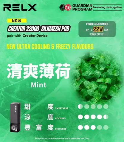 【買四盒送主機】RELX 悅刻 Creator 積木系列 22000口 磁吸換彈拋棄式電子煙｜結合獨家樂高 DIY 外型、全彩螢幕顯示與 12W-22W 動態調壓，享大容量體驗