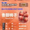 【買四盒送主機】RELX 悅刻 Creator 積木系列 22000口 磁吸換彈拋棄式電子煙｜結合獨家樂高 DIY 外型、全彩螢幕顯示與 12W-22W 動態調壓，享大容量體驗