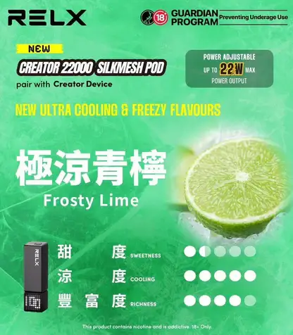 【買四盒送主機】RELX 悅刻 Creator 積木系列 22000口 磁吸換彈拋棄式電子煙｜結合獨家樂高 DIY 外型、全彩螢幕顯示與 12W-22W 動態調壓，享大容量體驗