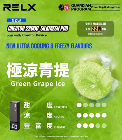 【買四盒送主機】RELX 悅刻 Creator 積木系列 22000口 磁吸換彈拋棄式電子煙｜結合獨家樂高 DIY 外型、全彩螢幕顯示與 12W-22W 動態調壓，享大容量體驗