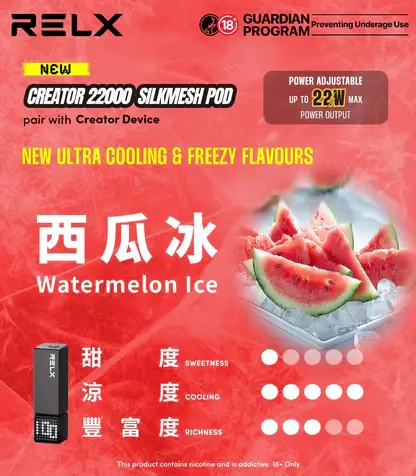 【買四盒送主機】RELX 悅刻 Creator 積木系列 22000口 磁吸換彈拋棄式電子煙｜結合獨家樂高 DIY 外型、全彩螢幕顯示與 12W-22W 動態調壓，享大容量體驗