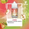 SAMELE_Fruit_Flavor-Images_Apple_CN-600x600-1.webp SAMELE 冰釀 煙油 30ml|具備爆爽冰鎮入魂與純粹冰感還原的水果原汁體驗,帶來 30mg 尼古丁鹽紮實飽滿擊喉感,通用注油小煙主機