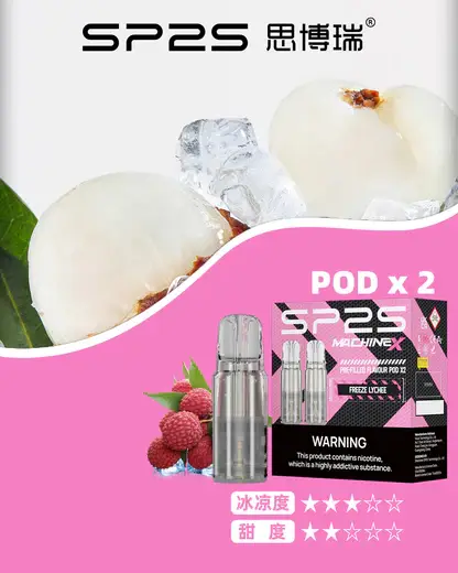【買5盒送專用主機】SP2S 思博瑞 MAX 專用煙彈（三顆裝）｜搭載全新陶瓷芯極速傳導技術與 2.0ml 容量，提供 3% 尼古丁鹽順滑擊喉感，換用 MAX 主機專用