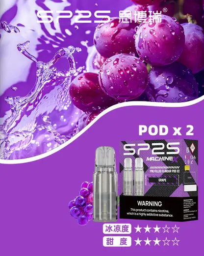 【買5盒送專用主機】SP2S 思博瑞 MAX 專用煙彈（三顆裝）｜搭載全新陶瓷芯極速傳導技術與 2.0ml 容量，提供 3% 尼古丁鹽順滑擊喉感，換用 MAX 主機專用