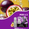 【買5盒送專用主機】SP2S 思博瑞 MAX 專用煙彈（三顆裝）｜搭載全新陶瓷芯極速傳導技術與 2.0ml 容量，提供 3% 尼古丁鹽順滑擊喉感，換用 MAX 主機專用
