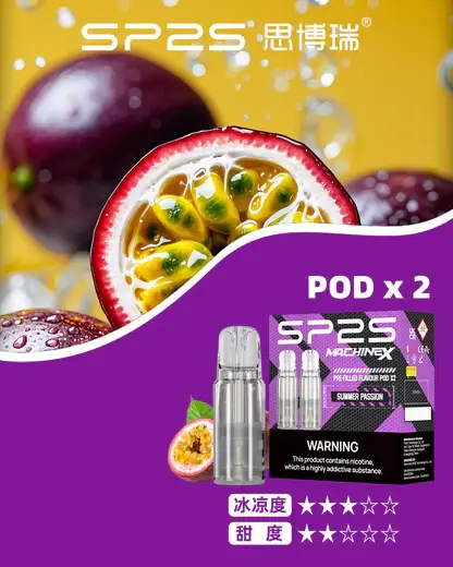 【買5盒送專用主機】SP2S 思博瑞 MAX 專用煙彈（三顆裝）｜搭載全新陶瓷芯極速傳導技術與 2.0ml 容量，提供 3% 尼古丁鹽順滑擊喉感，換用 MAX 主機專用
