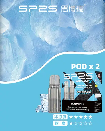 【買5盒送專用主機】SP2S 思博瑞 MAX 專用煙彈（三顆裝）｜搭載全新陶瓷芯極速傳導技術與 2.0ml 容量，提供 3% 尼古丁鹽順滑擊喉感，換用 MAX 主機專用