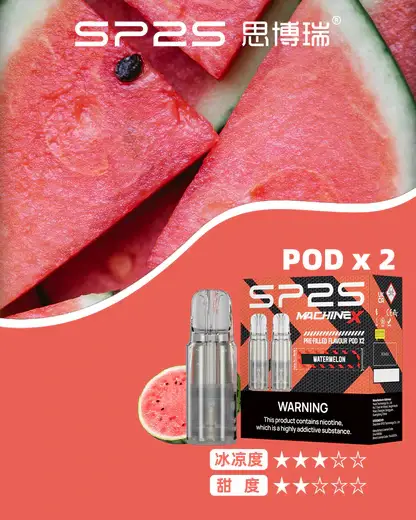 【買5盒送專用主機】SP2S 思博瑞 MAX 專用煙彈（三顆裝）｜搭載全新陶瓷芯極速傳導技術與 2.0ml 容量，提供 3% 尼古丁鹽順滑擊喉感，換用 MAX 主機專用