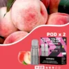 【買5盒送專用主機】SP2S 思博瑞 MAX 專用煙彈（三顆裝）｜搭載全新陶瓷芯極速傳導技術與 2.0ml 容量，提供 3% 尼古丁鹽順滑擊喉感，換用 MAX 主機專用