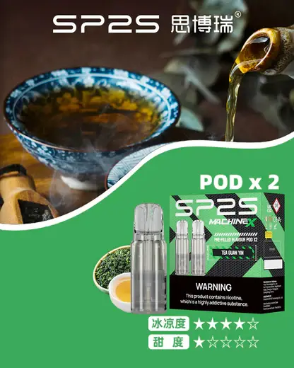 【買5盒送專用主機】SP2S 思博瑞 MAX 專用煙彈（三顆裝）｜搭載全新陶瓷芯極速傳導技術與 2.0ml 容量，提供 3% 尼古丁鹽順滑擊喉感，換用 MAX 主機專用