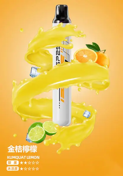 SP2S-拋棄式一次性5000口【免充電款】-1.webp SP2S 5000口 拋棄式電子煙|冰感水果系列採用 Mesh 網狀霧化芯與 3%尼古丁鹽,具備 5ml 免充電長效設計與順滑擊喉體驗