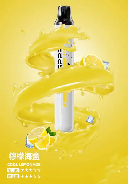 SP2S-拋棄式一次性5000口【免充電款】-5.webp SP2S 5000口 拋棄式電子煙|冰感水果系列採用 Mesh 網狀霧化芯與 3%尼古丁鹽,具備 5ml 免充電長效設計與順滑擊喉體驗