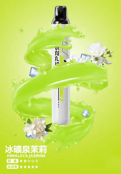 SP2S-拋棄式一次性5000口【免充電款】-9.webp SP2S 5000口 拋棄式電子煙|冰感水果系列採用 Mesh 網狀霧化芯與 3%尼古丁鹽,具備 5ml 免充電長效設計與順滑擊喉體驗