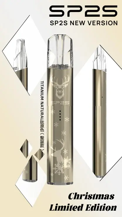 SP2S 聖誕限定 鈦金屬 一代通用主機｜具備鈦金屬立體浮雕工藝與幻影七彩 LED 燈效，一代煙彈完美兼容