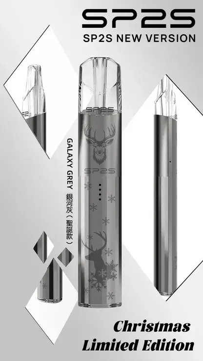 SP2S 聖誕限定 鈦金屬 一代通用主機｜具備鈦金屬立體浮雕工藝與幻影七彩 LED 燈效，一代煙彈完美兼容