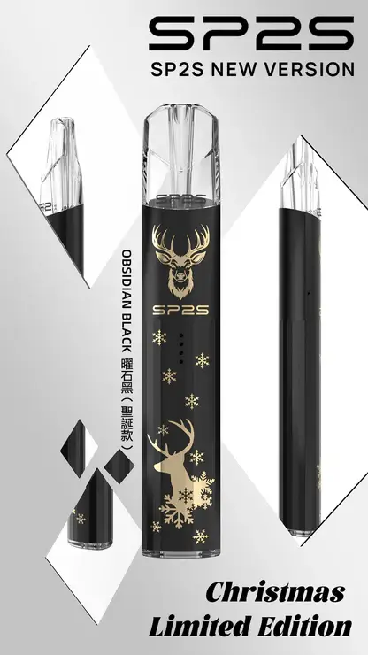 SP2S 聖誕限定 鈦金屬 一代通用主機｜具備鈦金屬立體浮雕工藝與幻影七彩 LED 燈效，一代煙彈完美兼容