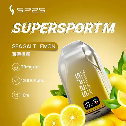 SP2S 歐洲版 12000口 拋棄式電子煙｜具備自帶 LED 電量顯示使電力一目瞭然，採用 10ml 澎湃容量與 500mAh 可充電續航規格