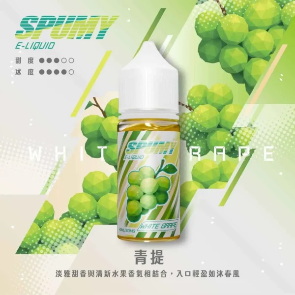 SPUMY-思邦迷煙油-升級M3.webp SPUMY 升級MAX系列 煙油|具備 40ml 大容量裝與細膩調香層次,採用 3% 尼古丁鹽濃度,適用各式注油式小煙主機