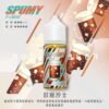 SPUMY-思邦迷煙油-升級MAX-40ML-11.jpg SPUMY 升級MAX系列 煙油|具備 40ml 大容量裝與細膩調香層次,採用 3% 尼古丁鹽濃度,適用各式注油式小煙主機