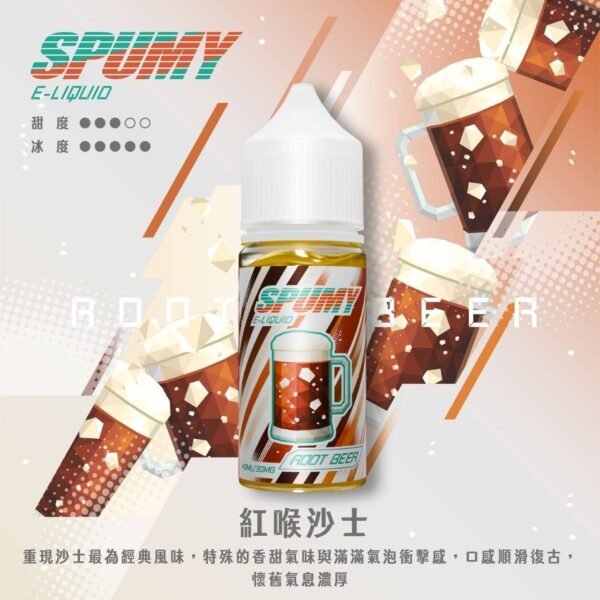 SPUMY-思邦迷煙油-升級MAX-40ML-11.jpg SPUMY 升級MAX系列 煙油|具備 40ml 大容量裝與細膩調香層次,採用 3% 尼古丁鹽濃度,適用各式注油式小煙主機