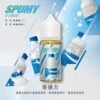 SPUMY-思邦迷煙油-升級MAX-40ML-2.jpg SPUMY 升級MAX系列 煙油|具備 40ml 大容量裝與細膩調香層次,採用 3% 尼古丁鹽濃度,適用各式注油式小煙主機