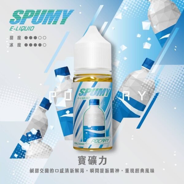 SPUMY-思邦迷煙油-升級MAX-40ML-2.jpg SPUMY 升級MAX系列 煙油|具備 40ml 大容量裝與細膩調香層次,採用 3% 尼古丁鹽濃度,適用各式注油式小煙主機