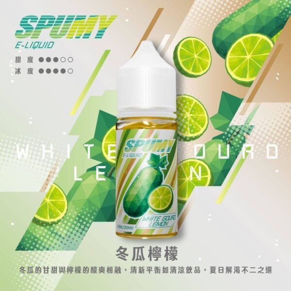 SPUMY-思邦迷煙油-升級MAX-40ML-4.jpg SPUMY 升級MAX系列 煙油|具備 40ml 大容量裝與細膩調香層次,採用 3% 尼古丁鹽濃度,適用各式注油式小煙主機