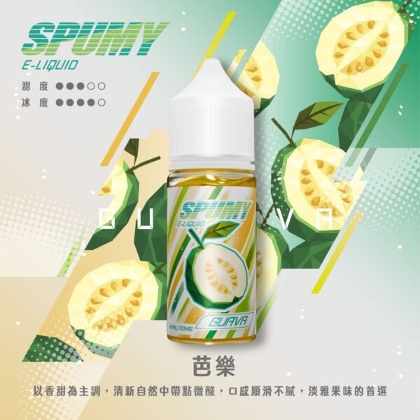 SPUMY-思邦迷煙油-升級MAX-40ML.jpg SPUMY 升級MAX系列 煙油|具備 40ml 大容量裝與細膩調香層次,採用 3% 尼古丁鹽濃度,適用各式注油式小煙主機