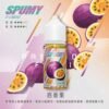 SPUMY-思邦迷煙油-升級MAX-40ML-7.jpg SPUMY 升級MAX系列 煙油|具備 40ml 大容量裝與細膩調香層次,採用 3% 尼古丁鹽濃度,適用各式注油式小煙主機