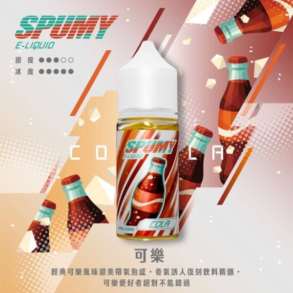 SPUMY-思邦迷煙油-升級MAX-40ML-8.jpg SPUMY 升級MAX系列 煙油|具備 40ml 大容量裝與細膩調香層次,採用 3% 尼古丁鹽濃度,適用各式注油式小煙主機